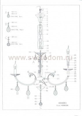 Люстра подвесная Lightstar 694081 Stregaro