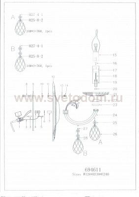 Светильник бра Lightstar 694611 Stregaro