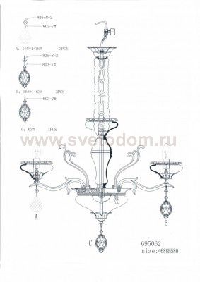 Люстра подвесная Lightstar 695062 Melagro