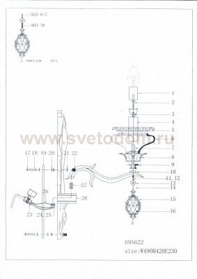 Светильник бра Lightstar 695622 Melagro