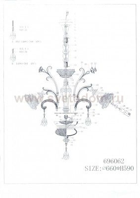 Люстра подвесная Lightstar 696062 Rosata
