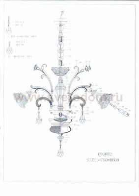 Люстра подвесная Lightstar 696082 Rosata