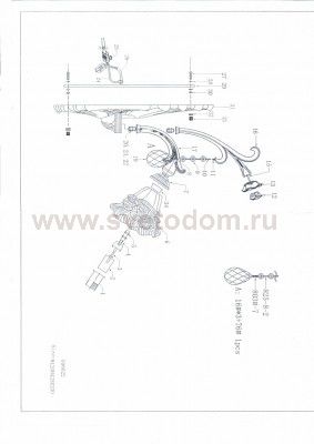 Светильник бра Lightstar 696622 Rosata