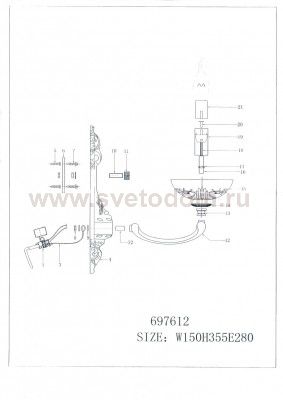 Светильник бра Lightstar 697612 Barcato