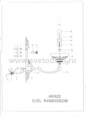Светильник бра Lightstar 697622 Barcato