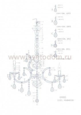 Люстра подвесная Lightstar 698085 Champa blu