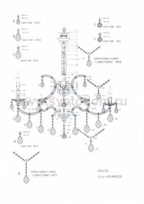 Люстра подвесная Lightstar 698125 Champa blu