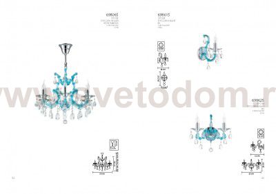 Светильник бра Lightstar 698625 Champa blu