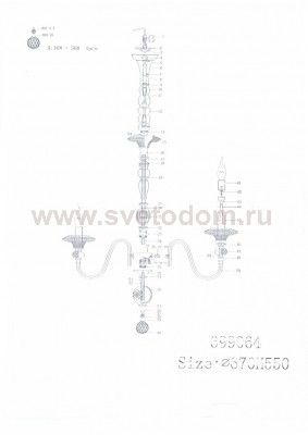 Люстра подвесная Lightstar 699064 Azzurro