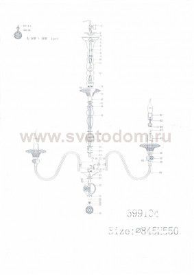 Люстра подвесная Lightstar 699104 Azzurro