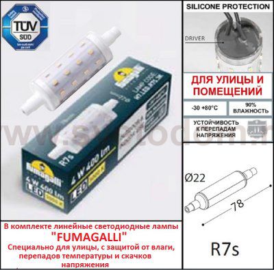 Светильник для подсветки лестниц встраиваемый FUMAGALLI NINA 150 6C1.000.000.WYJ1L