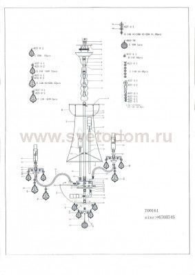 Люстра подвесная Lightstar 700164 Classic