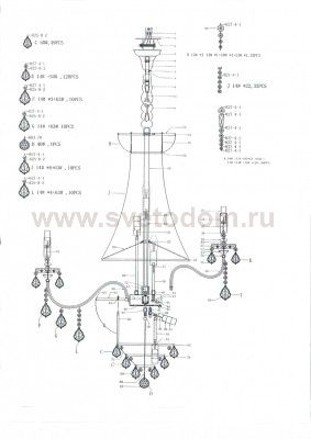Люстра подвесная Lightstar 700294 Classic