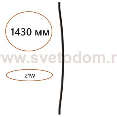Настенный светильник Odeon light 7006/150D FINO
