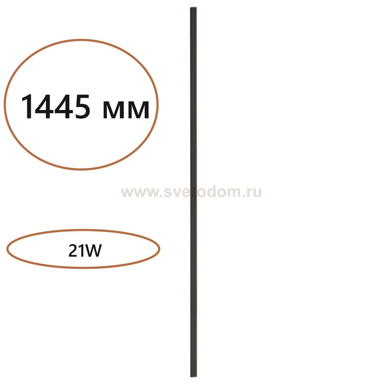 Настенный светильник Odeon light 7006/150 FINO