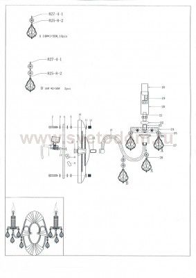 Светильник бра Lightstar 700621 Classic