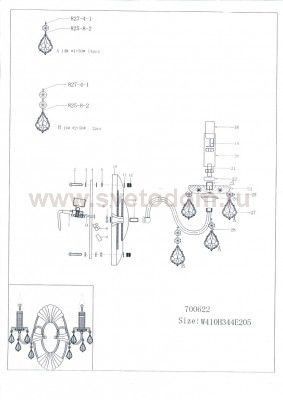 Светильник бра Lightstar 700622 Classic