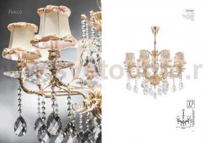 Люстра подвесная Lightstar 701081 Fiocco