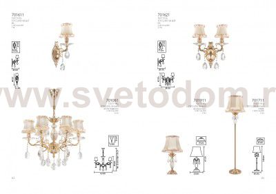 Торшер Lightstar 701711 Fiocco