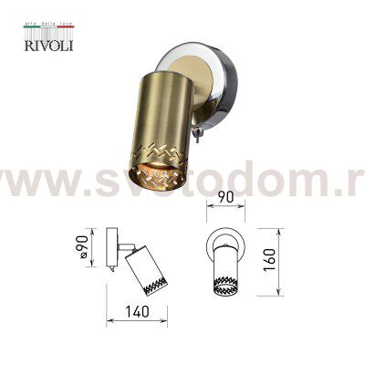 Светильник настенно-потолочный спот Rivoli Alosia 7019-701 1* GU10 25 Вт поворотный с выключателем