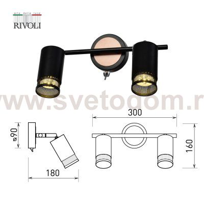 Светильник настенно-потолочный спот Rivoli Lili 7020-702 2 * GU10 25 Вт поворотный с выключателем