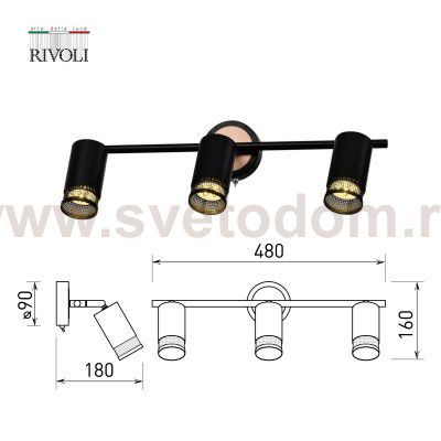 Светильник настенно-потолочный спот Rivoli Lili 7020-703 3 * GU10 25 Вт поворотный с выключателем