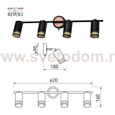 Светильник настенно-потолочный спот Rivoli Lili 7020-704 4 * GU10 25 Вт поворотный с выключателем