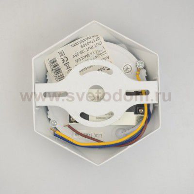 Светильник De Markt 702011001 Стаут