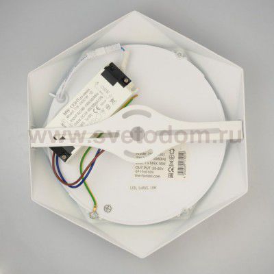 Светильник De Markt 702011201 Стаут