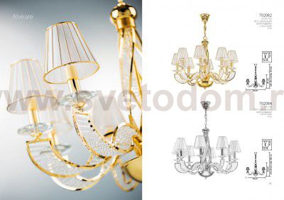 Люстра подвесная Lightstar 702082 Alveare