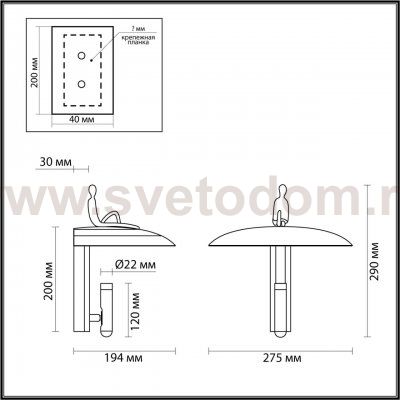 Настенный светильник Odeon light 7024/7WL SHADOW