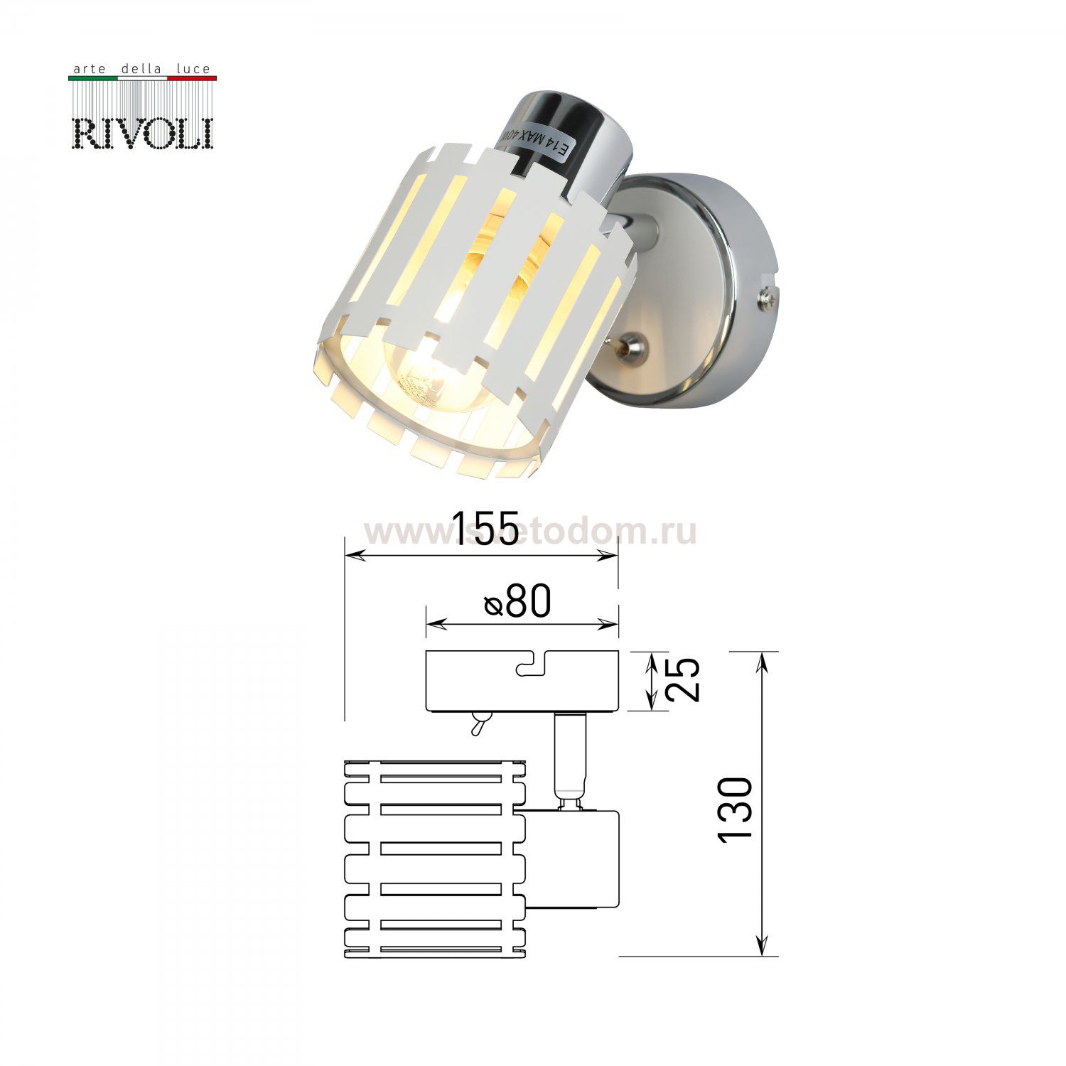 Светильник настенно-потолочный спот Rivoli Liese 7027-701 1 х Е14 40 Вт поворотный с выключателем