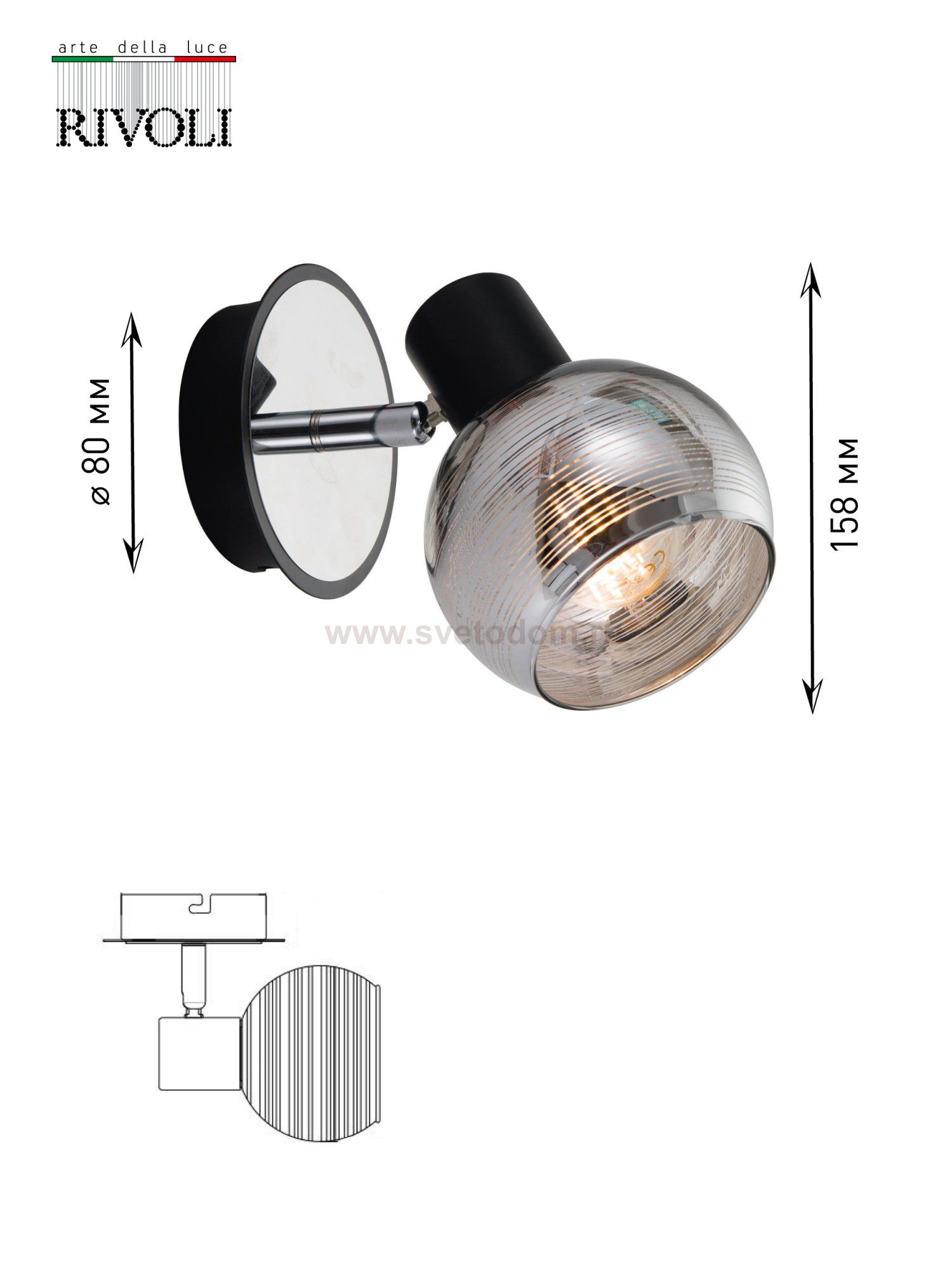 Светильник настенно-потолочный спот Rivoli Medeya 7029-701 1 х E14 40 Вт поворотный