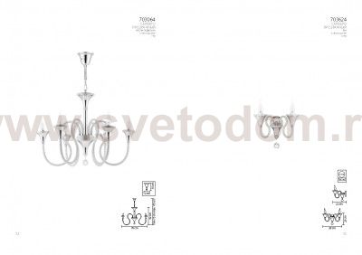 Люстра подвесная Lightstar 703064 Serpente