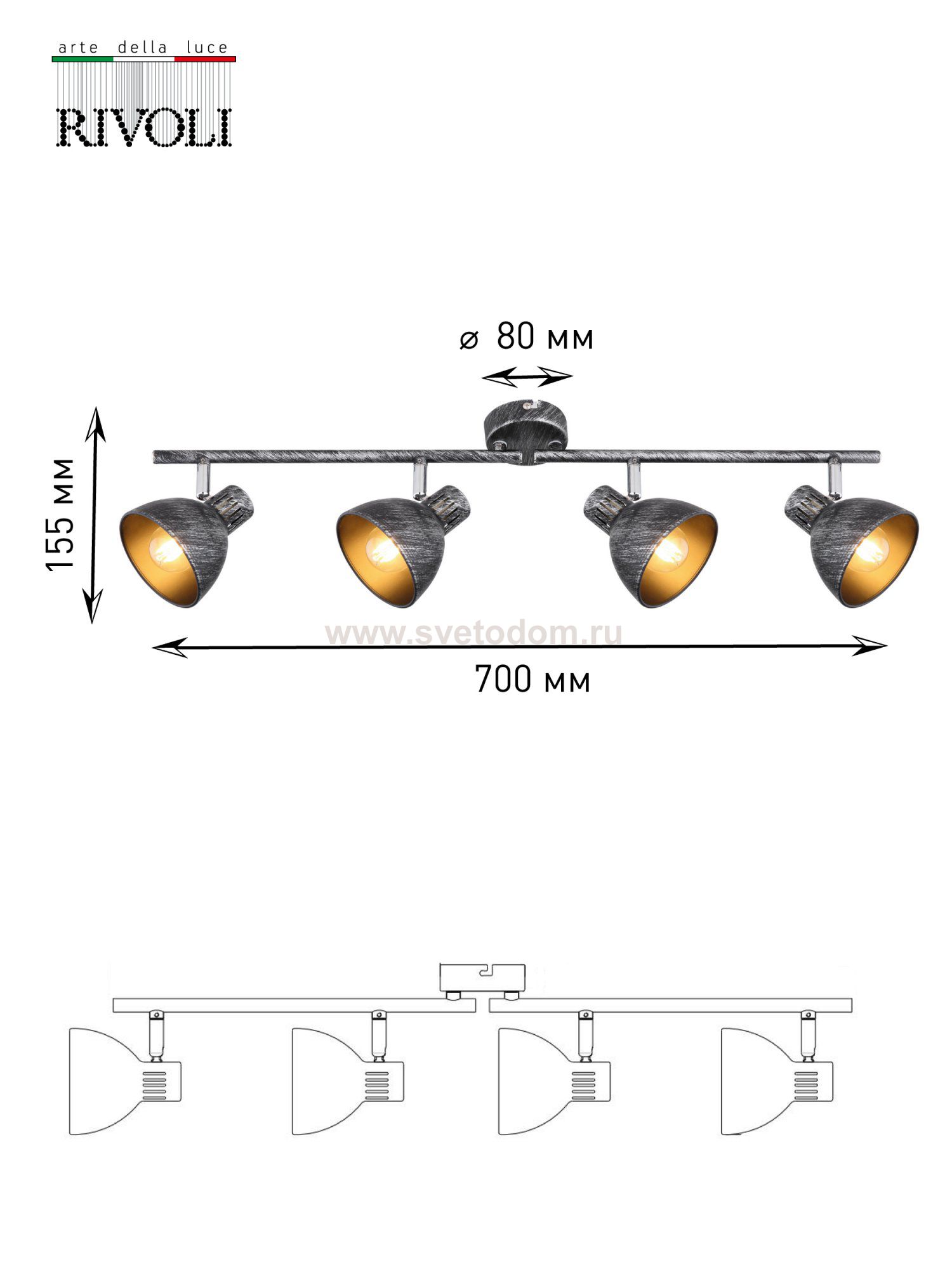 Светильник настенно-потолочный спот Rivoli Eho 7031-704 4 х E14 40 Вт поворотный