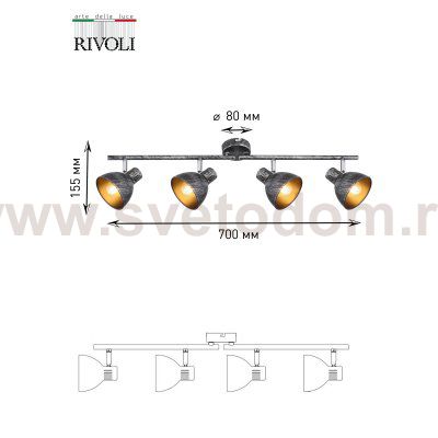 Светильник настенно-потолочный спот Rivoli Eho 7031-704 4 х E14 40 Вт поворотный