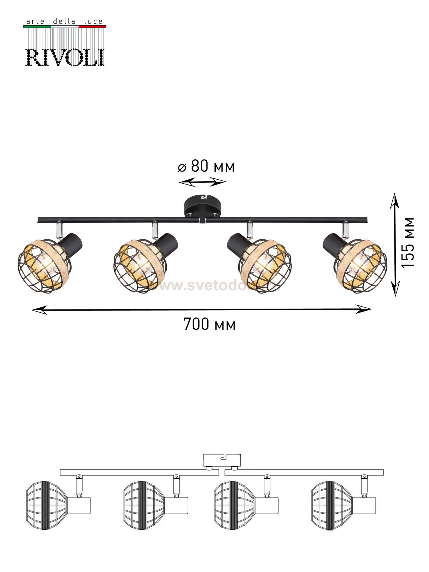 Светильник настенно-потолочный спот Rivoli Fedora 7033-704 4 х E14 40 Вт поворотный