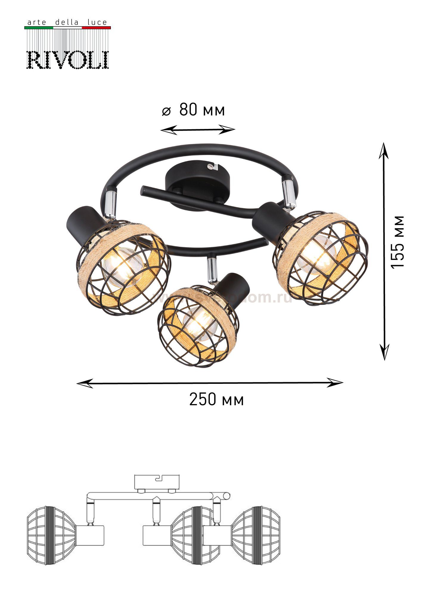 Светильник настенно-потолочный спот Rivoli Fedora 7033-733 3 х E14 40 Вт поворотный