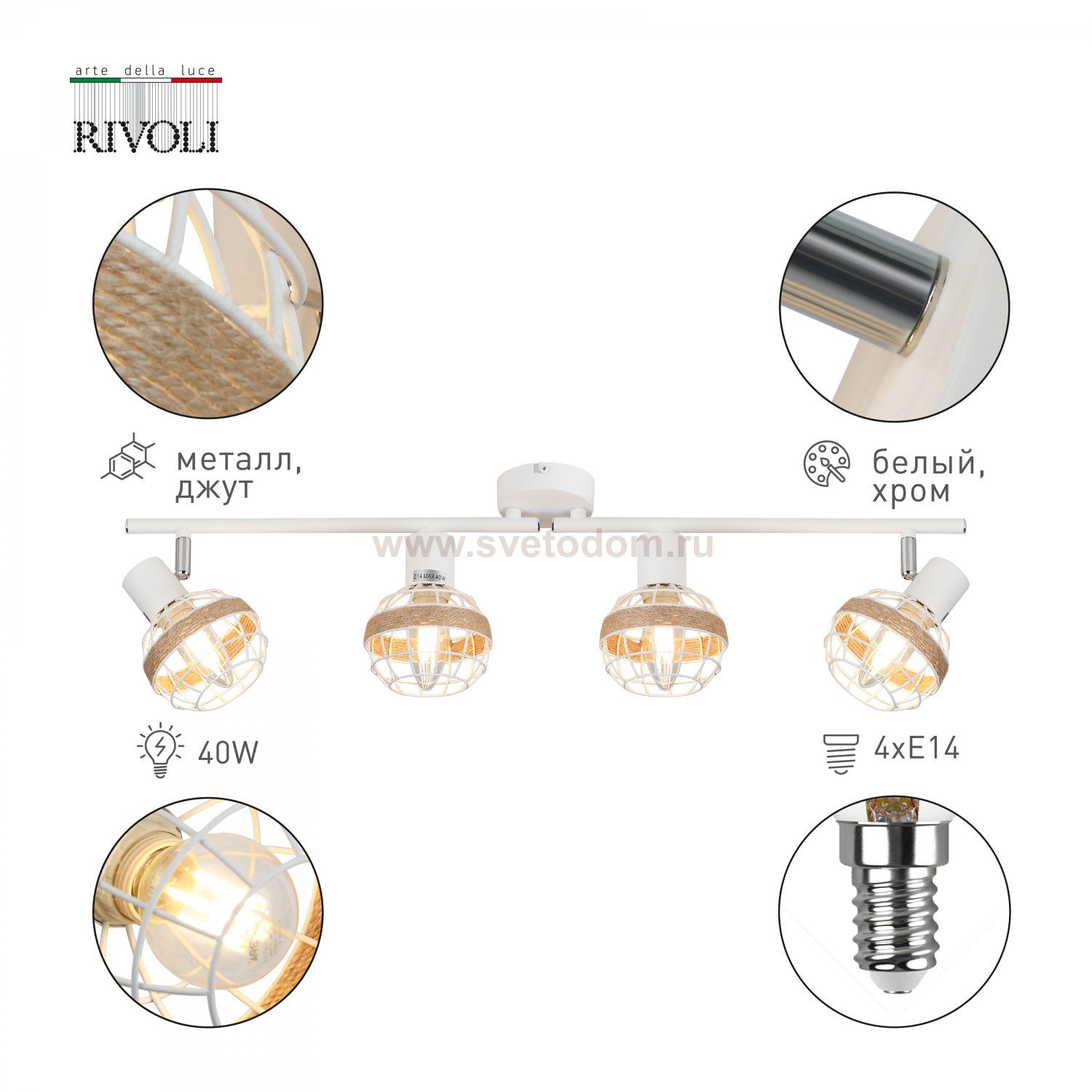 Светильник настенно-потолочный спот Rivoli Anselma 7034-704 4 x E14 40 Вт поворотный