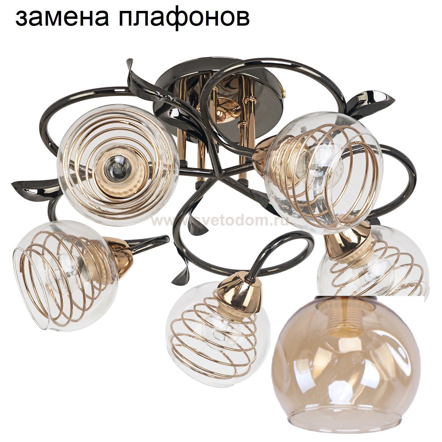 Потолочный светильник 70346/5BK+GD AMB ЭкономСвет