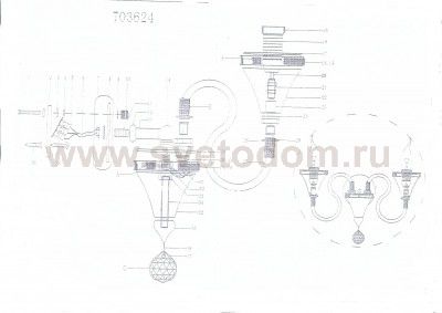 Светильник бра Lightstar 703624 Serpente