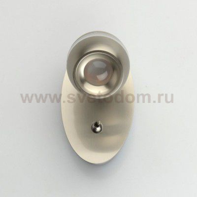 Светильник De Markt 704022501 Этингер