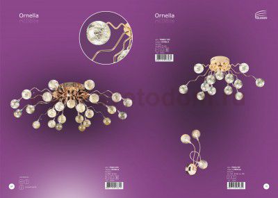 Плафон шарик паутинка золотой 70мм G4 Ornella 70402 / 3652