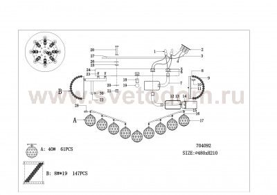 Люстра потолочная Lightstar 704092 Monile