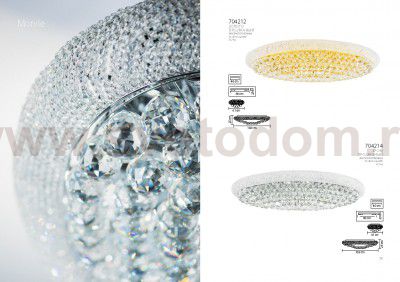 Люстра потолочная Lightstar 704214 Monile