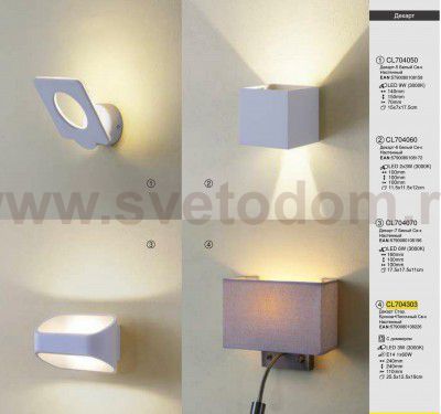 Светильник настенный бра Citilux cl704303 Декарт