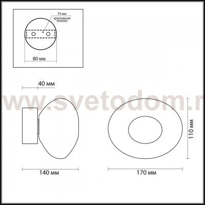 Настенный светильник Odeon light 7043/4WL MELA