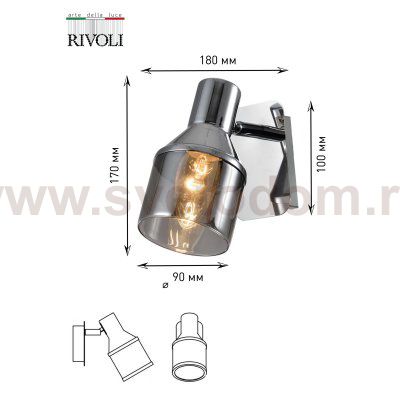 Светильник настенно-потолочный спот Rivoli Elektra 7046-701 поворотный 1 х E14 40 Вт