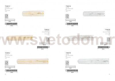 Светильник настенный Lightstar 704654 Monile