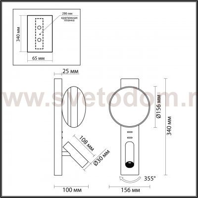 Настенный светильник Odeon light 7049/5WL ALBERGO
